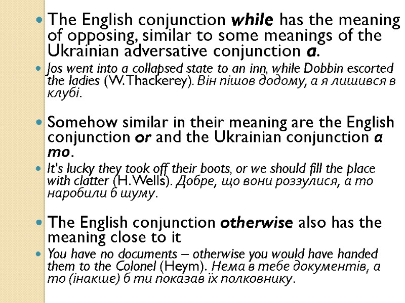 The English conjunction while has the meaning of opposing, similar to some meanings of